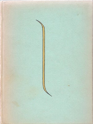 Item #203119 Three Academic Pieces; The Realm of Resemblance, Someone Puts a Pineapple Together,...