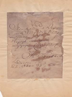 Item #203496 Autograph note signed; "Th. Fontane," October 22, 1895. Theodor Fontane